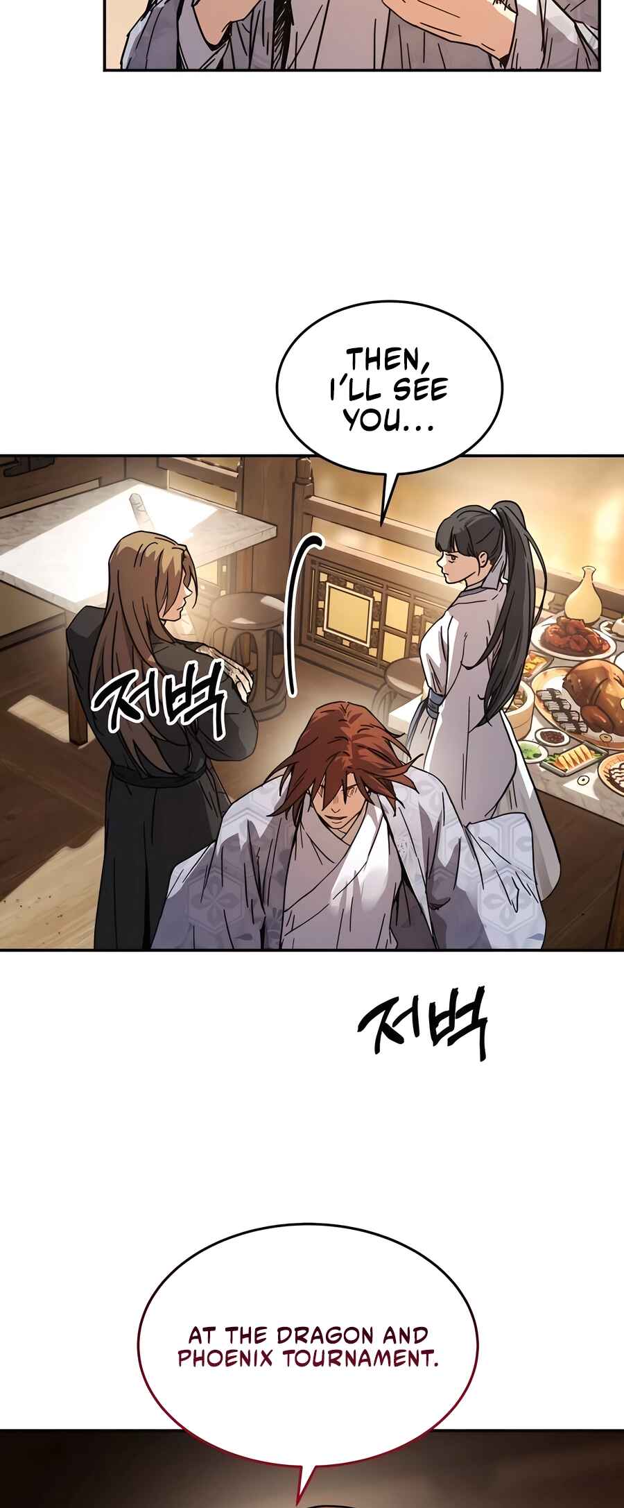 Jeoldae Gunrim Chapter 2 - Page 43