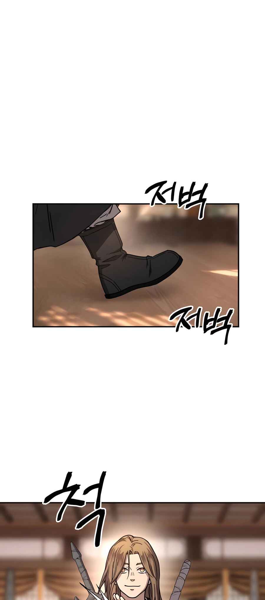 Jeoldae Gunrim Chapter 2 - Page 73