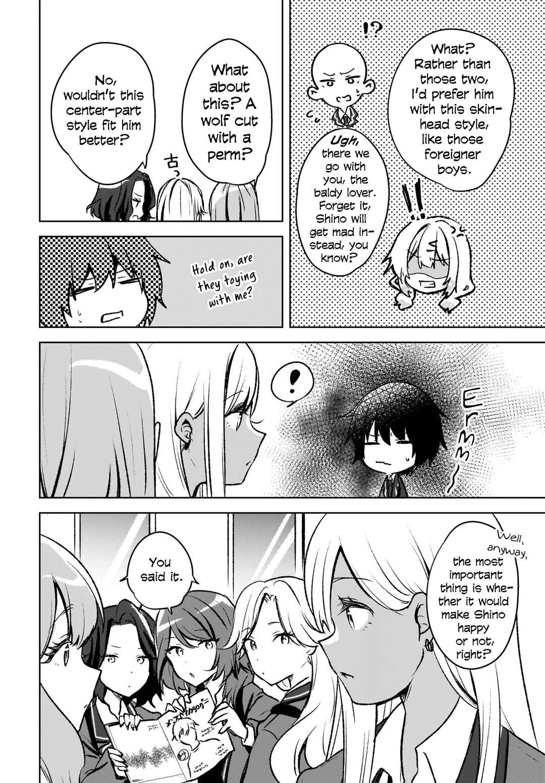 Ushiro no Seki no Gyaru ni Sukarete Shimatta. - Mou Ore wa Dame Kamoshiranai. Chapter 8 - Page 17