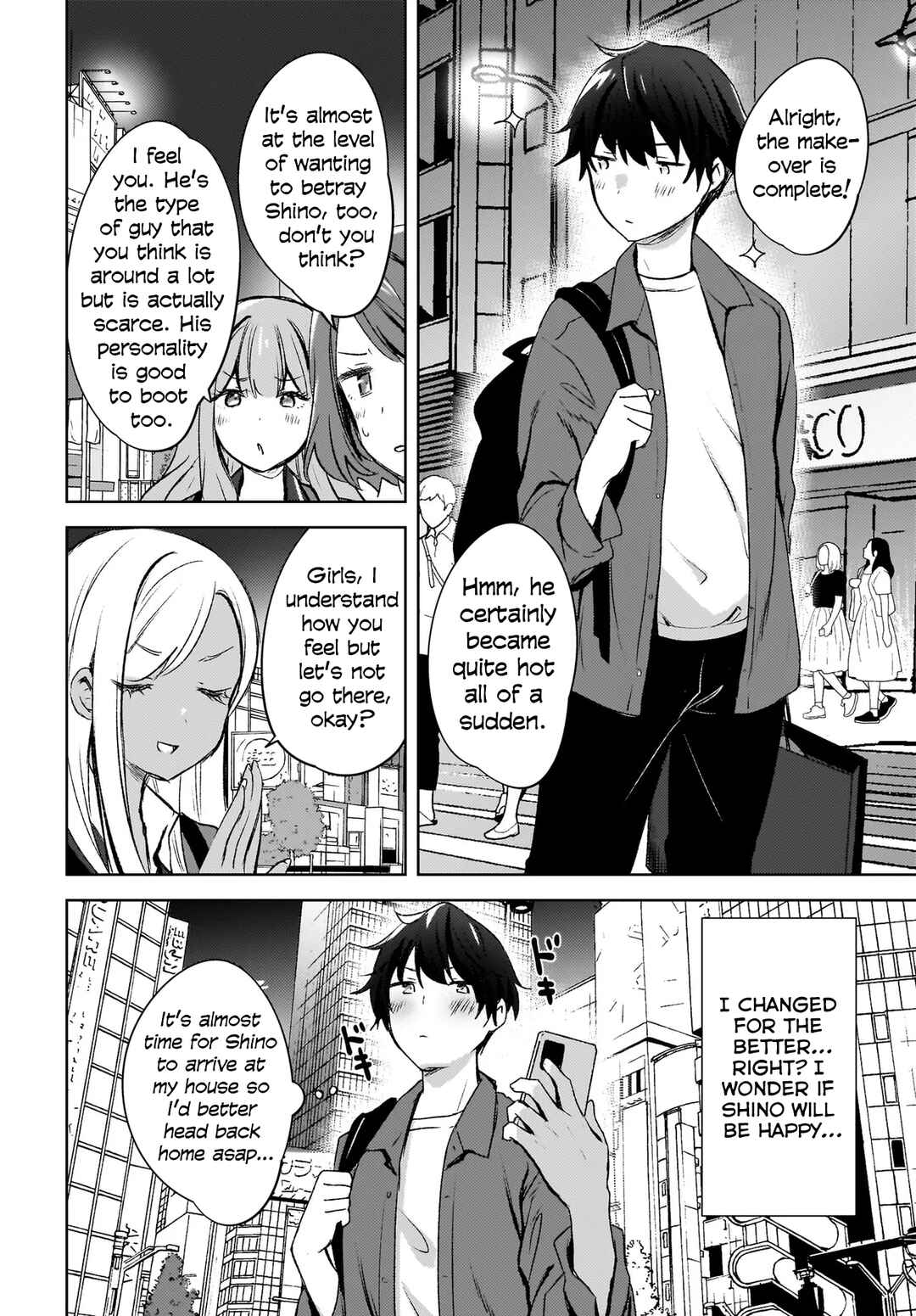 Ushiro no Seki no Gyaru ni Sukarete Shimatta. - Mou Ore wa Dame Kamoshiranai. Chapter 8 - Page 23