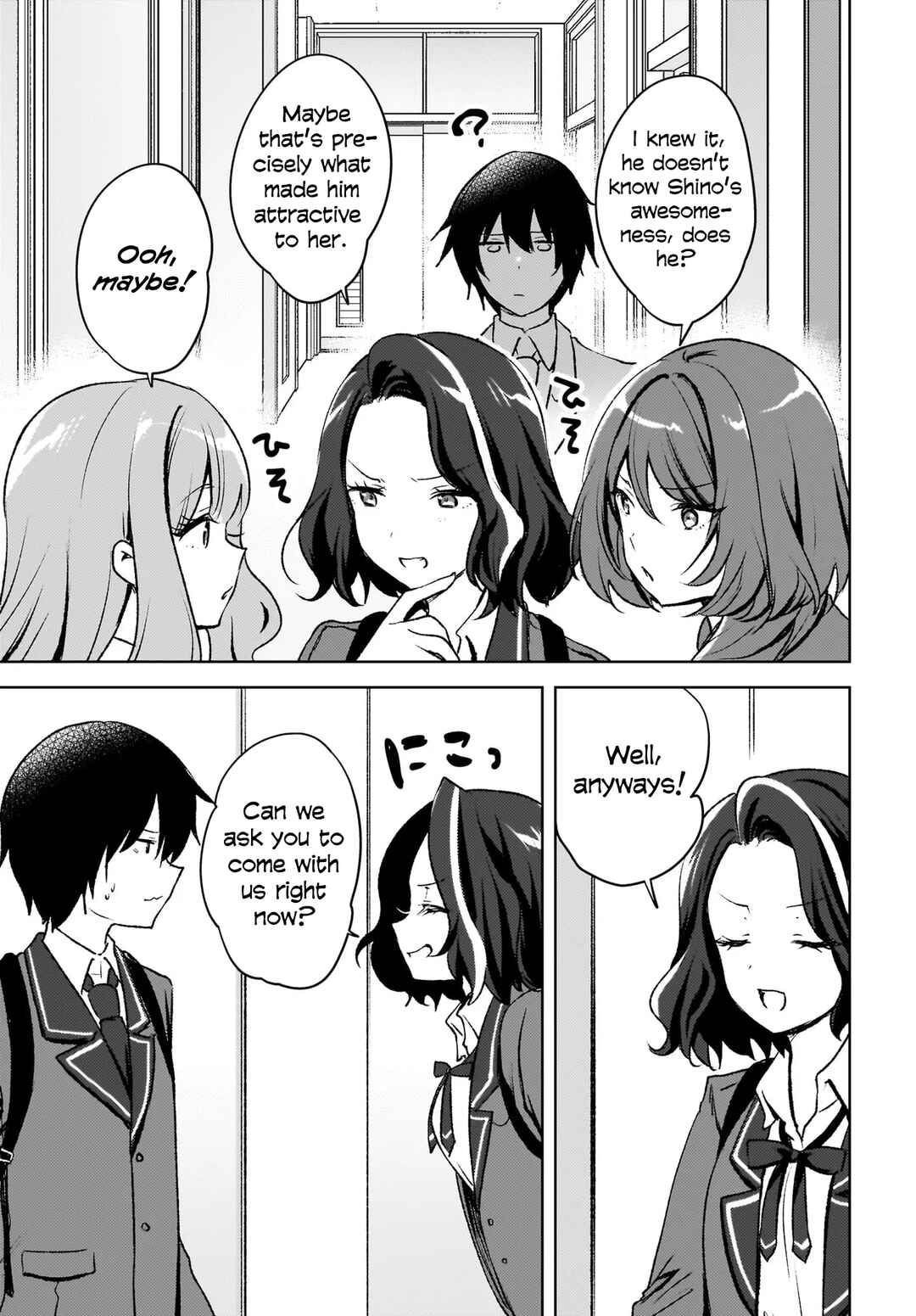 Ushiro no Seki no Gyaru ni Sukarete Shimatta. - Mou Ore wa Dame Kamoshiranai. Chapter 8 - Page 8