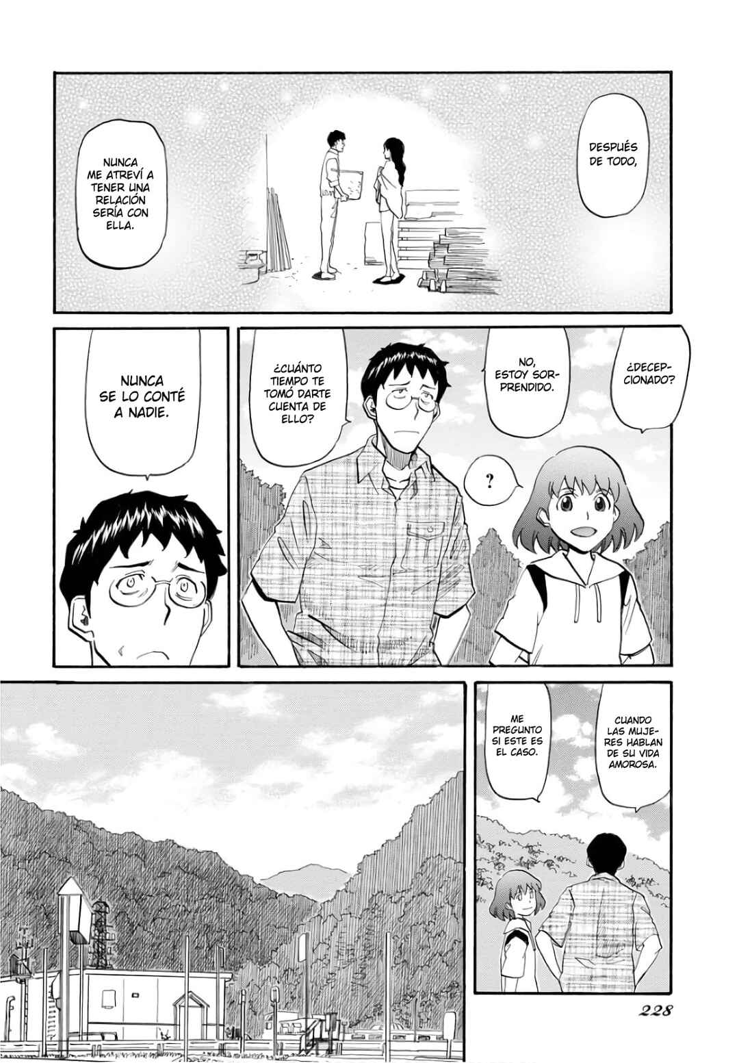 Dragon's Summer: Kuro to Watashi no Natsuyasumi Chapter 14 - Page 23