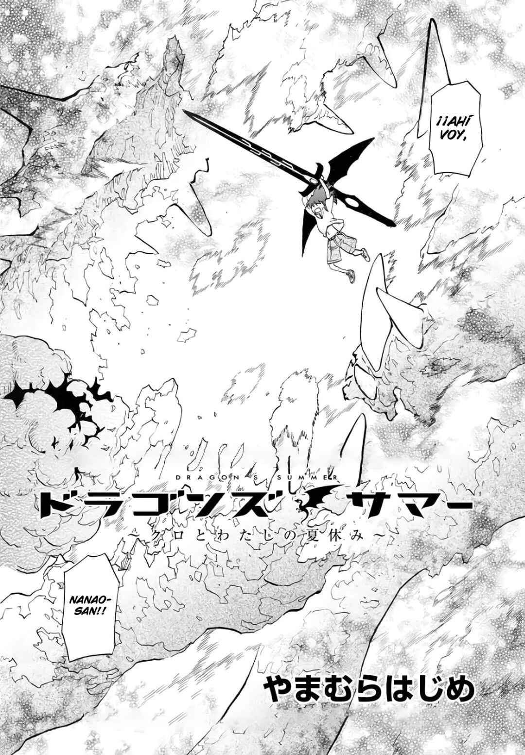 Dragon's Summer: Kuro to Watashi no Natsuyasumi Chapter 14 - Page 3
