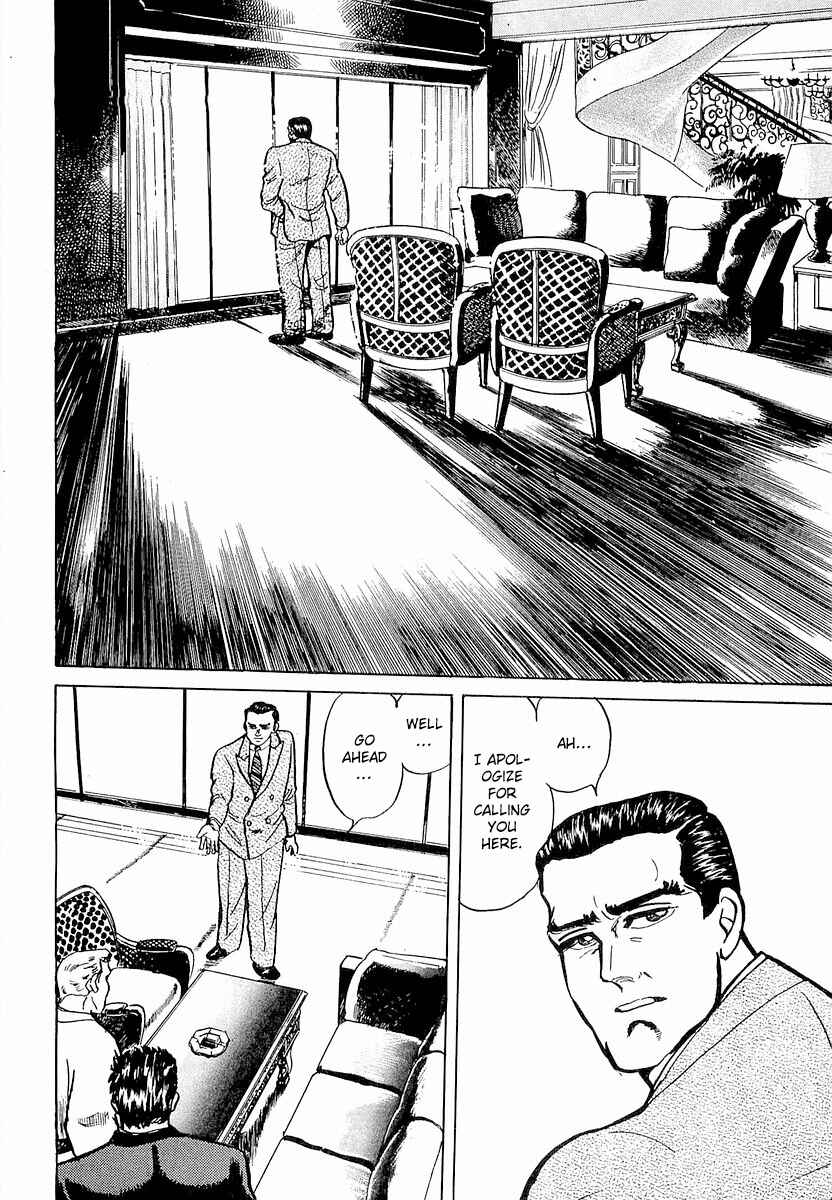 Minami no Teiou Chapter 4 - Page 4