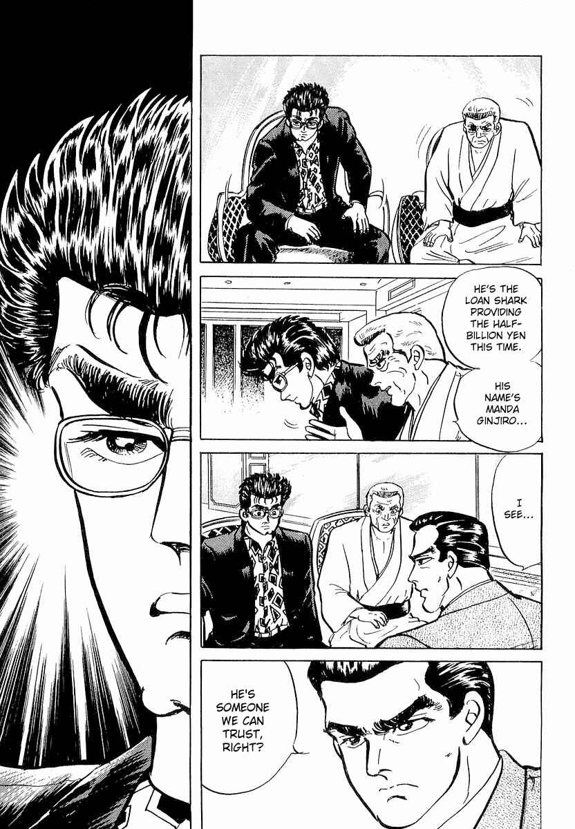 Minami no Teiou Chapter 4 - Page 5