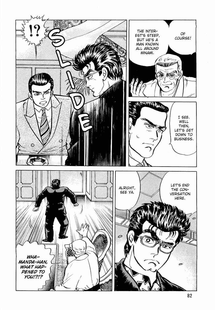 Minami no Teiou Chapter 4 - Page 6