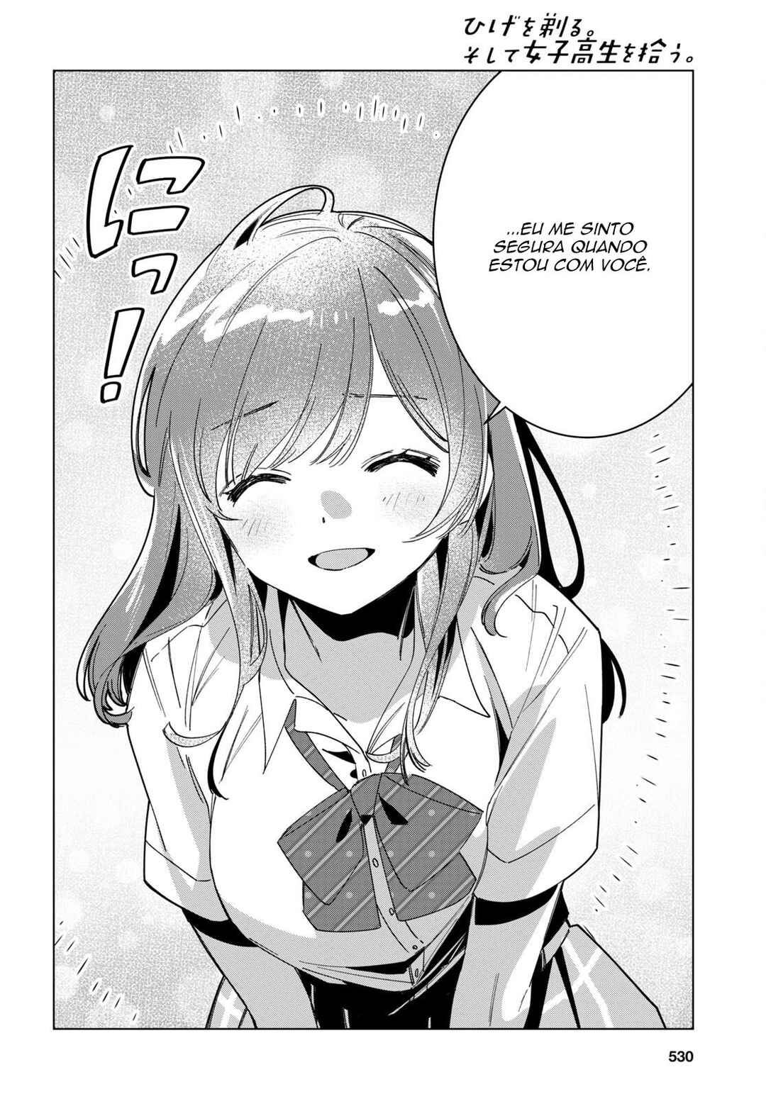 Hige o Soru. Soshite Joshikousei o Hirou. Chapter 42 - Page 15