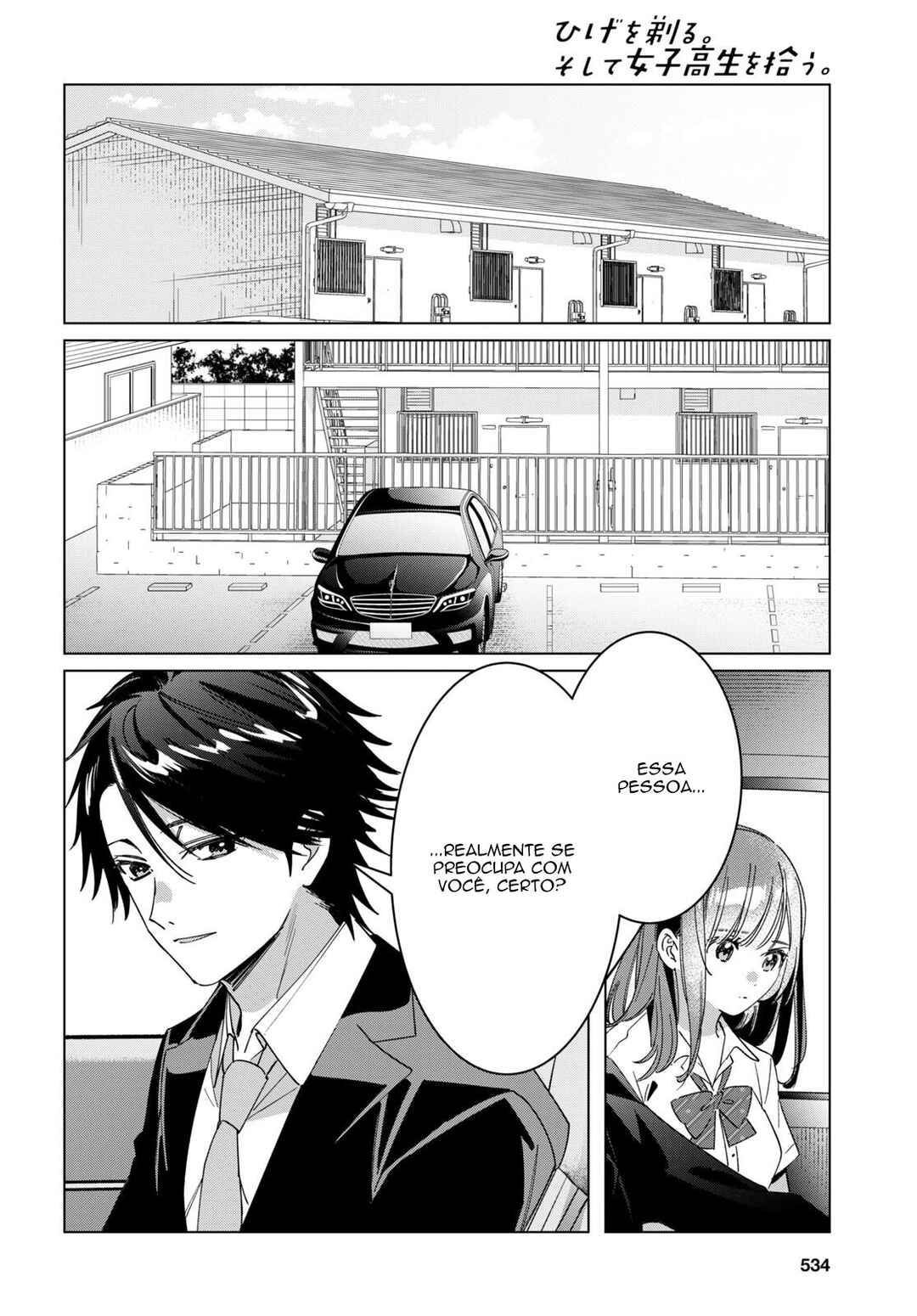 Hige o Soru. Soshite Joshikousei o Hirou. Chapter 42 - Page 19