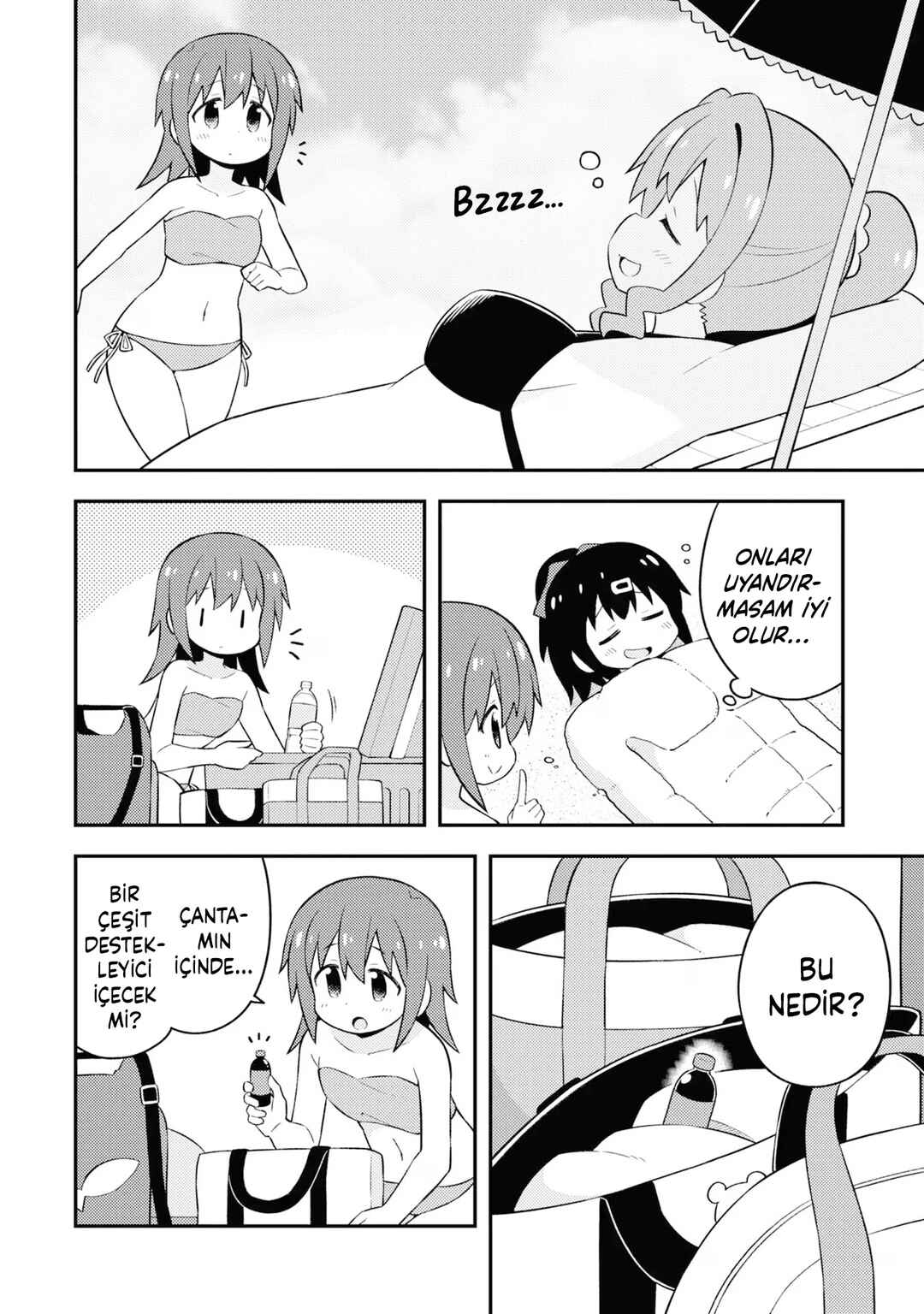 Onii-chan wa Oshimai! Chapter 57 - Page 12