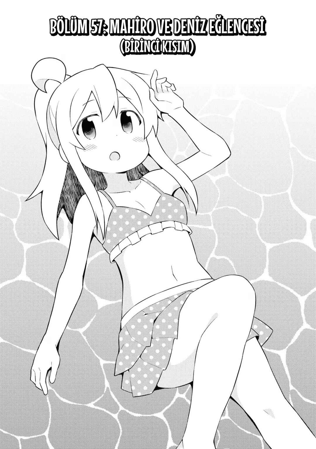 Onii-chan wa Oshimai! Chapter 57 - Page 2