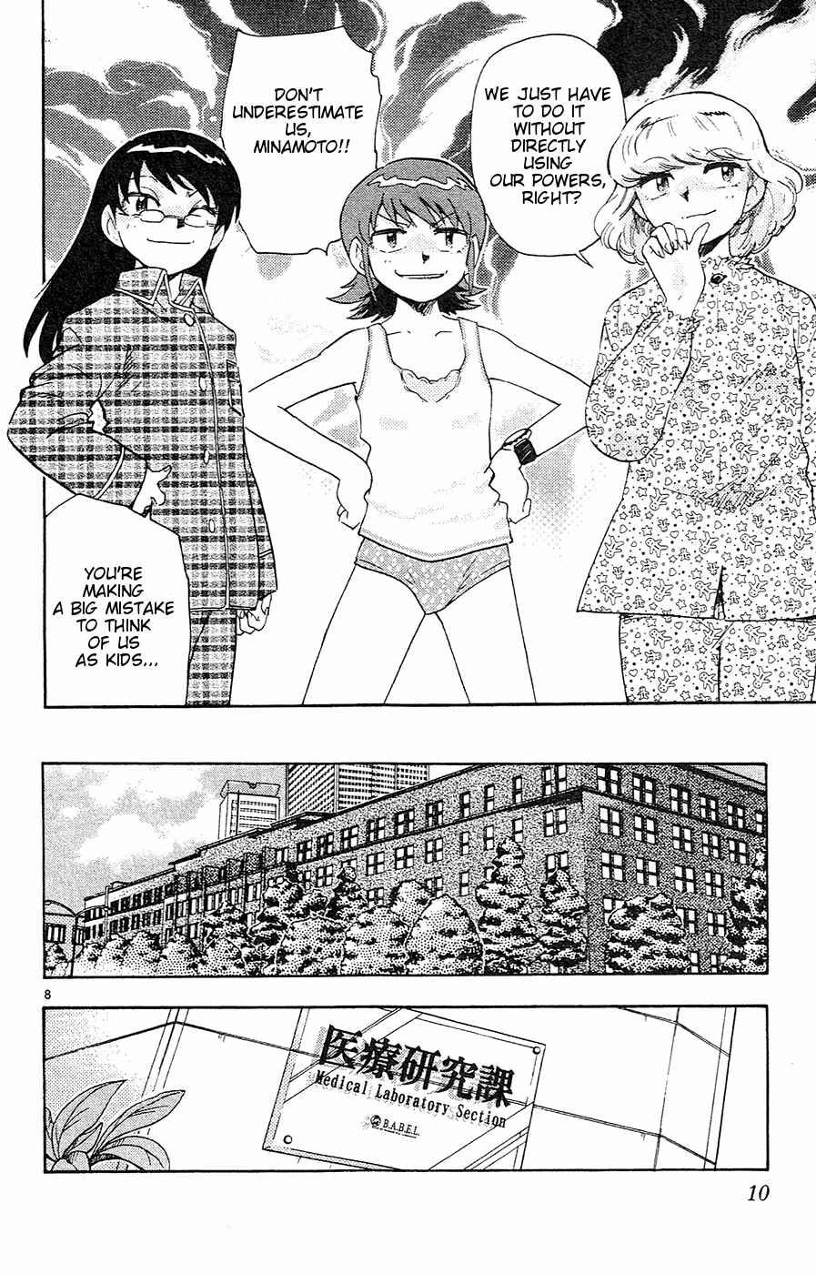 Zettai Karen Children Chapter 19 - Page 14