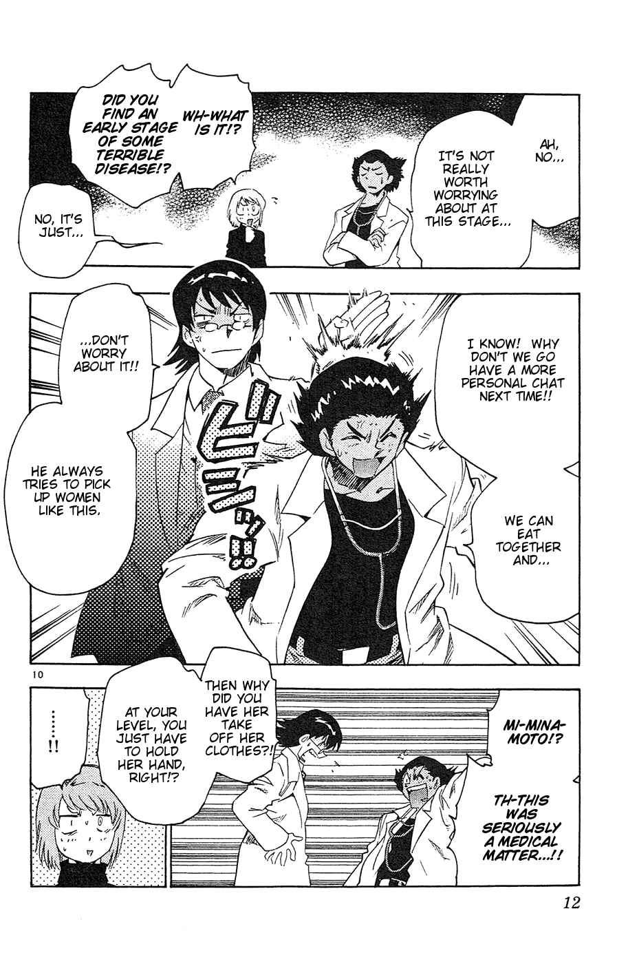 Zettai Karen Children Chapter 19 - Page 16