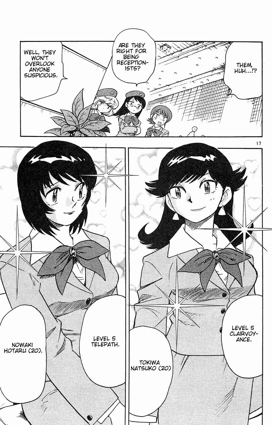 Zettai Karen Children Chapter 19 - Page 23
