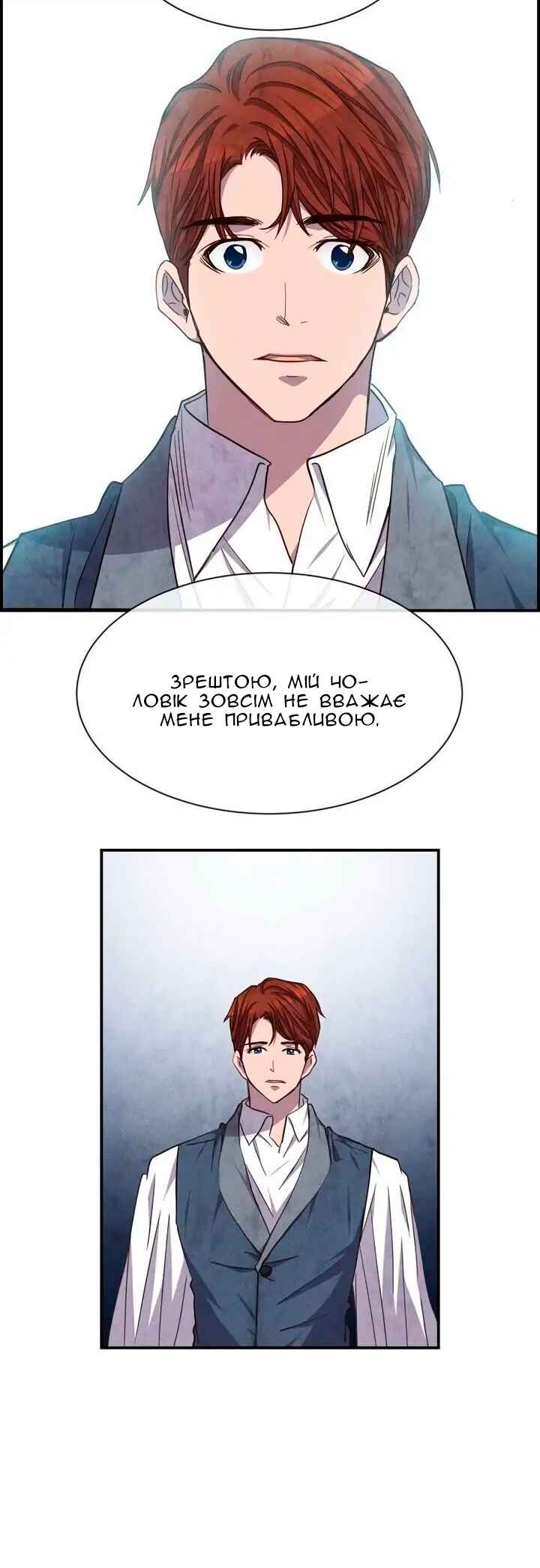 Ingrid, the White Deer Chapter 51 - Page 13