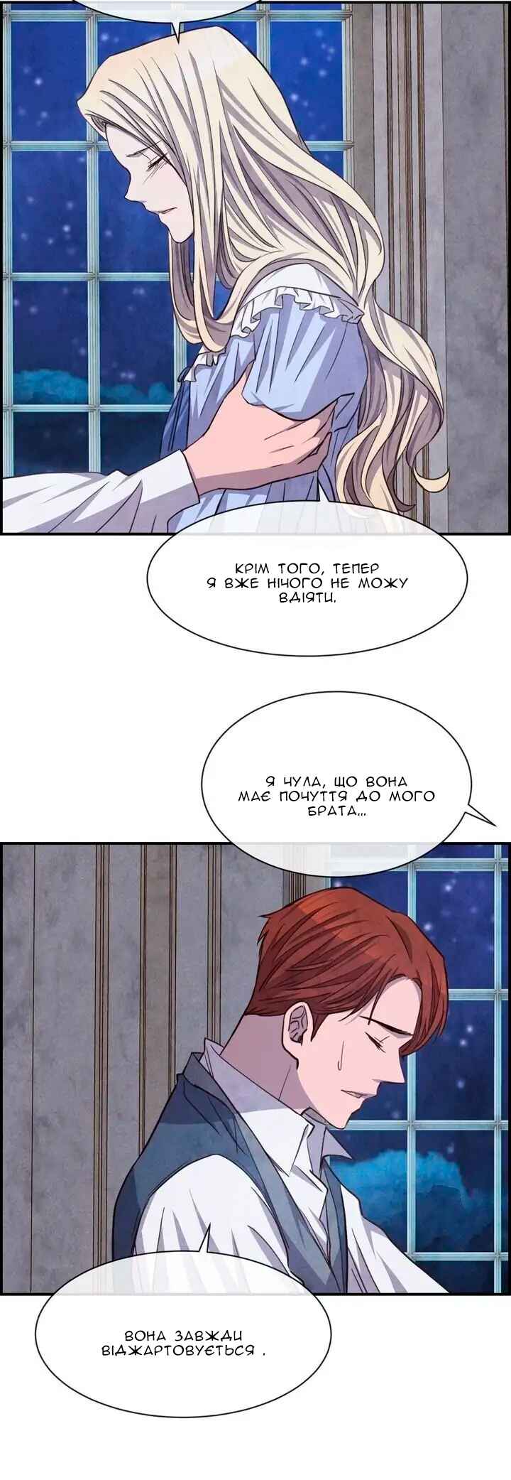 Ingrid, the White Deer Chapter 51 - Page 21