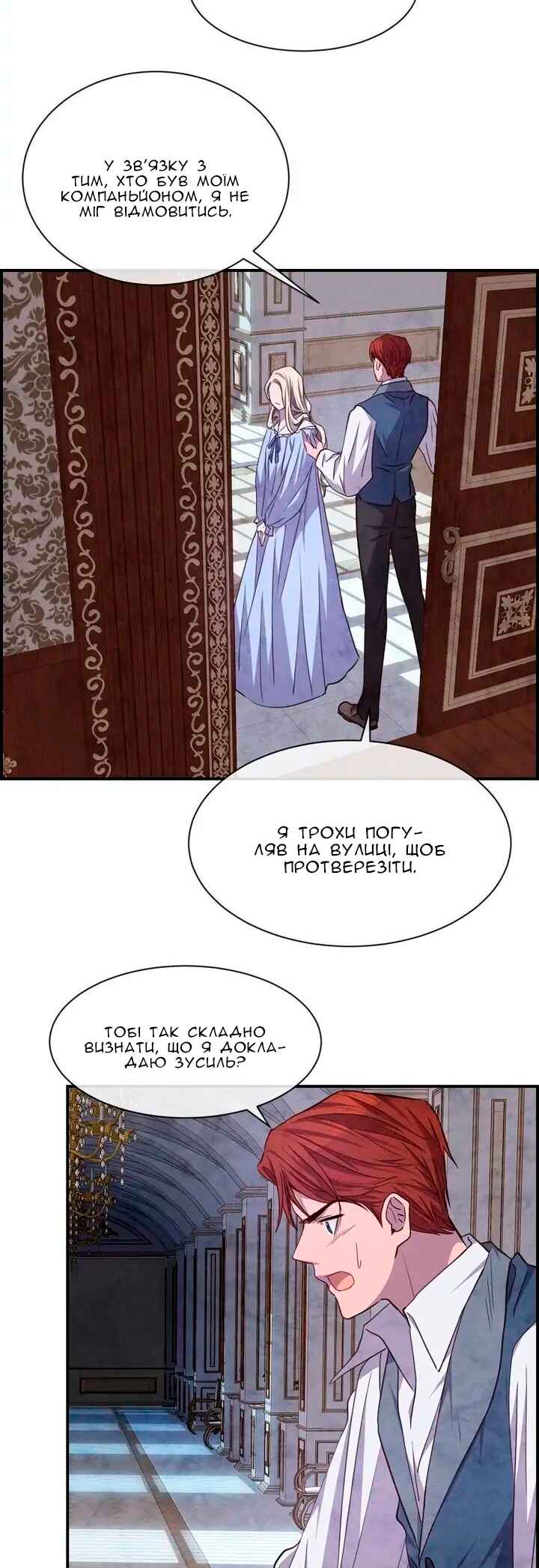 Ingrid, the White Deer Chapter 51 - Page 6