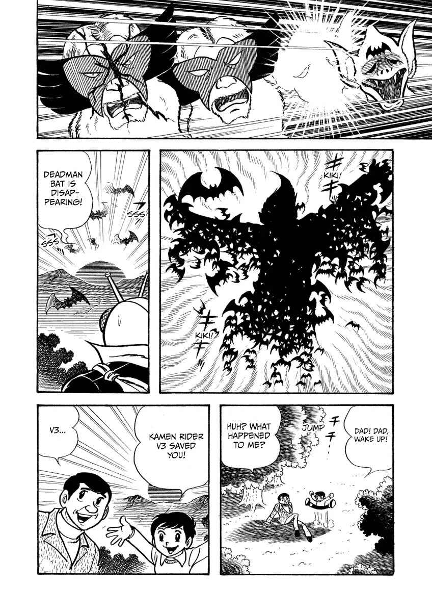 Kamen Rider V3 (TV Magazine) Chapter 10 - Page 15