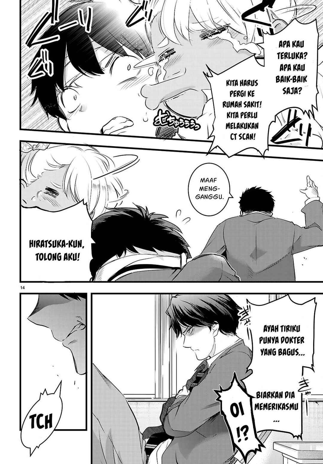 Kankin Ou Chapter 25 - Page 15