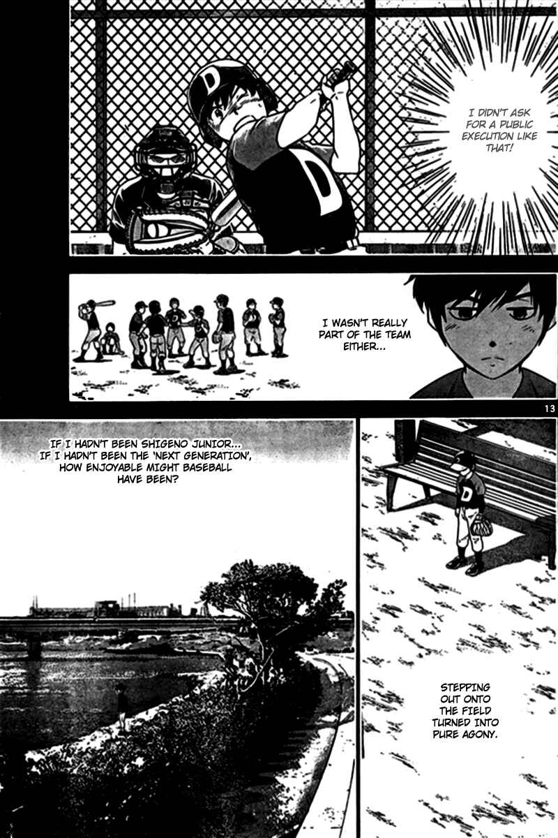 Major 2nd Chapter 2 - Page 13