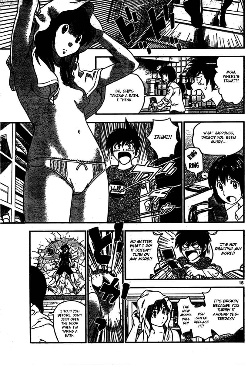 Major 2nd Chapter 2 - Page 15