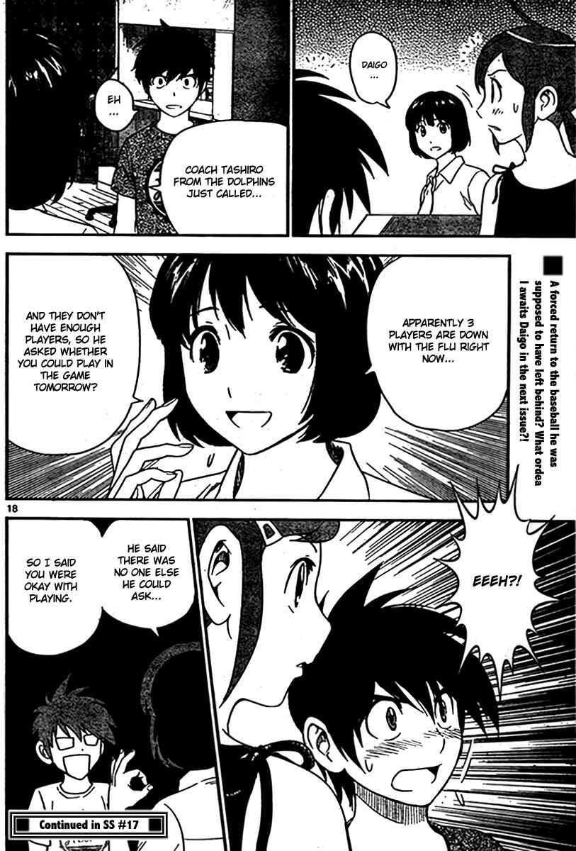 Major 2nd Chapter 2 - Page 18