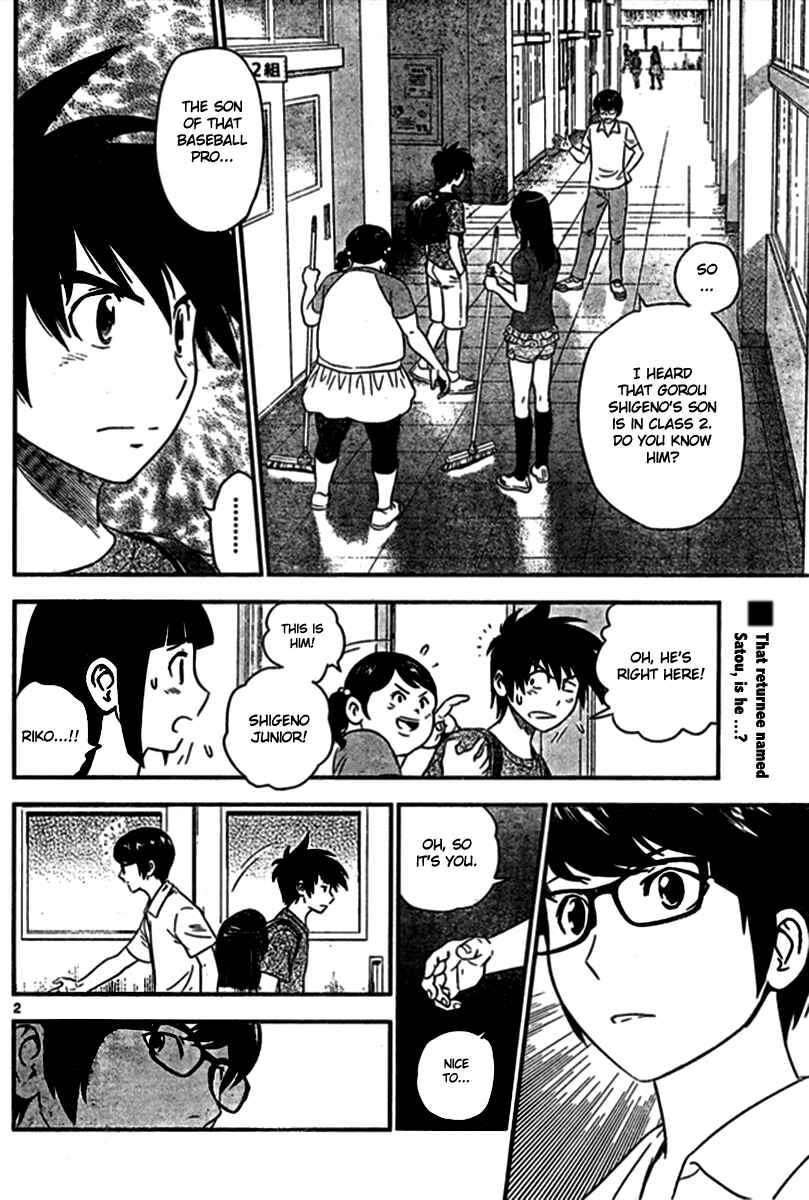 Major 2nd Chapter 2 - Page 2