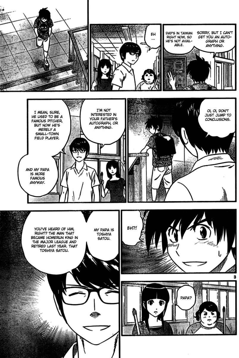 Major 2nd Chapter 2 - Page 3