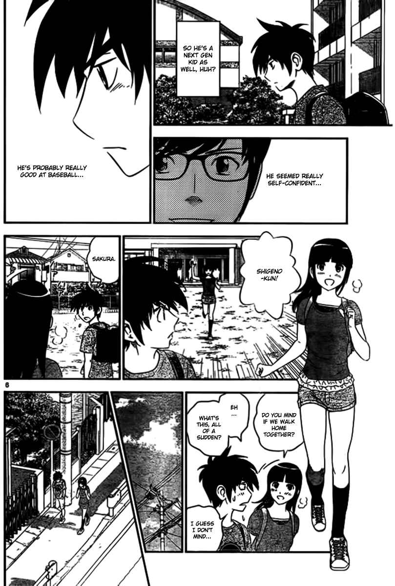 Major 2nd Chapter 2 - Page 6