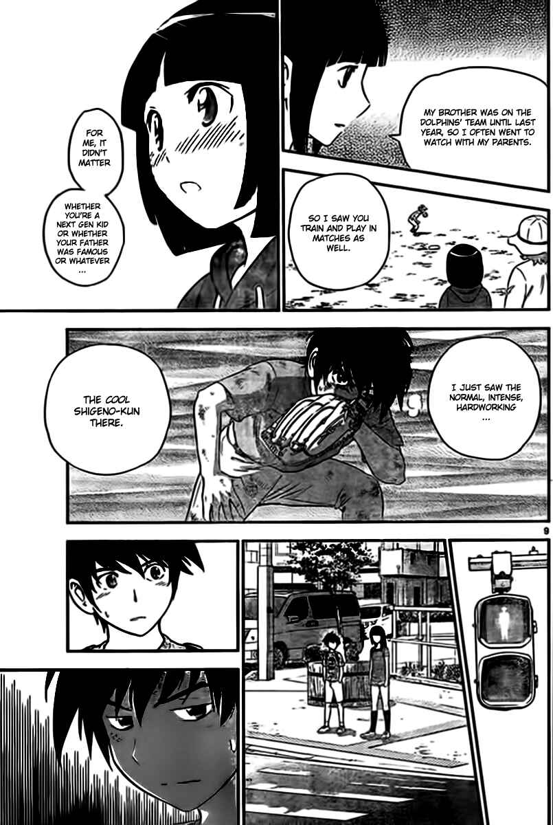 Major 2nd Chapter 2 - Page 9