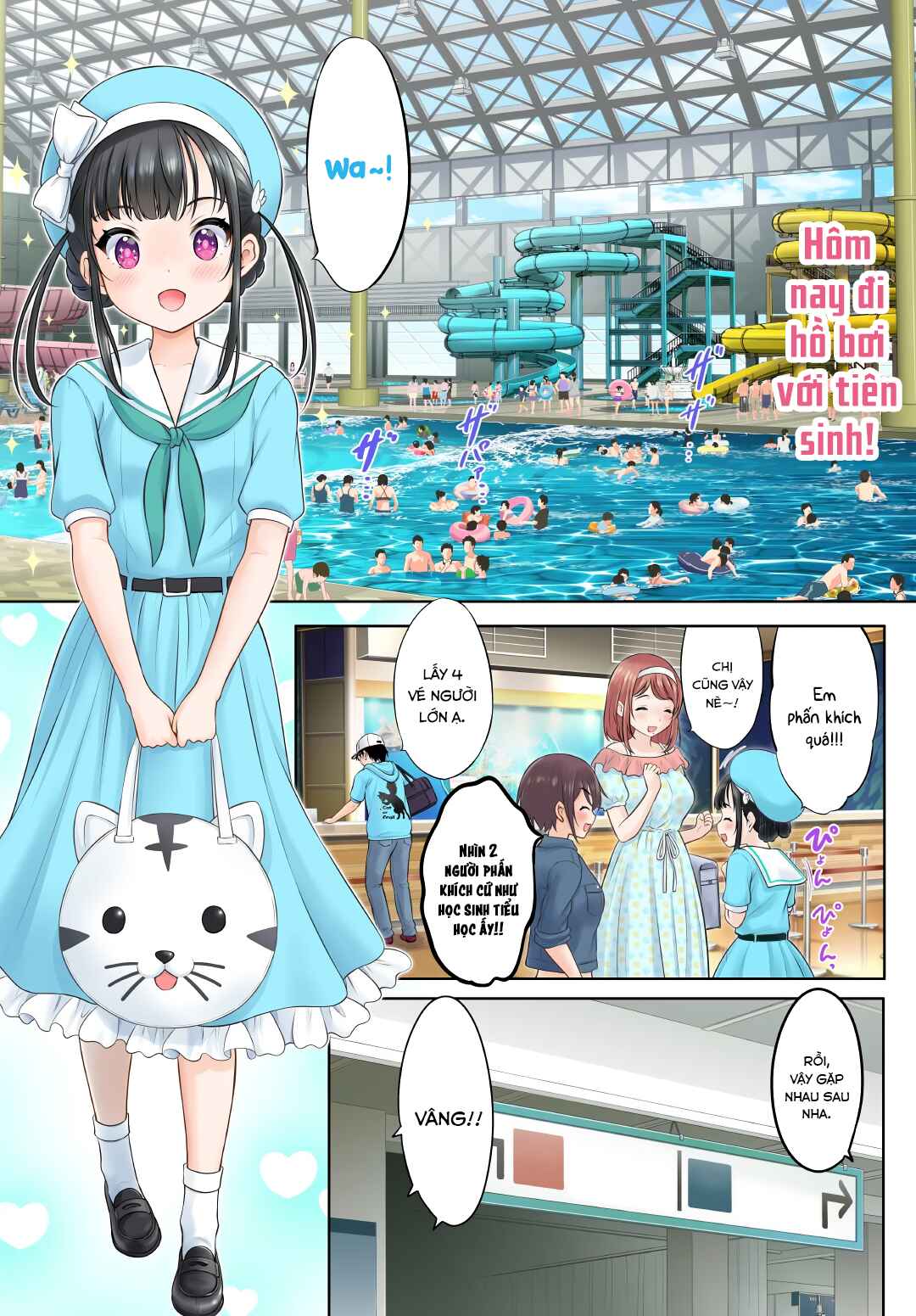 Watashi no Kouguchi-Sensei Chapter 8 - Page 1