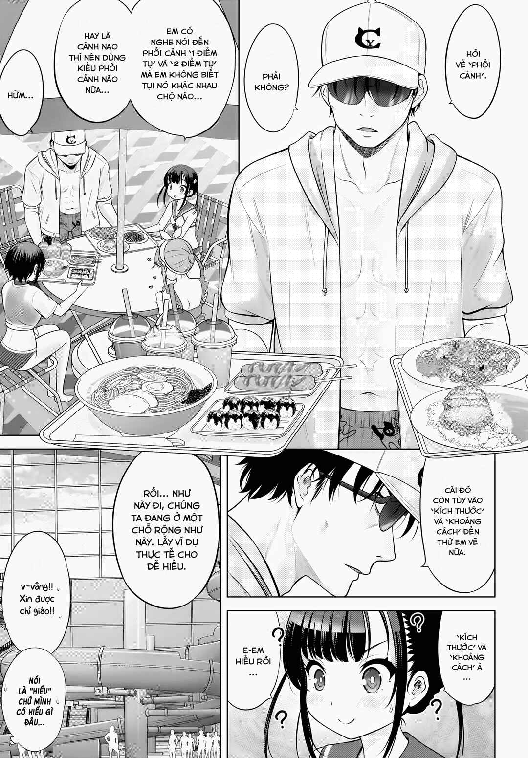 Watashi no Kouguchi-Sensei Chapter 8 - Page 16