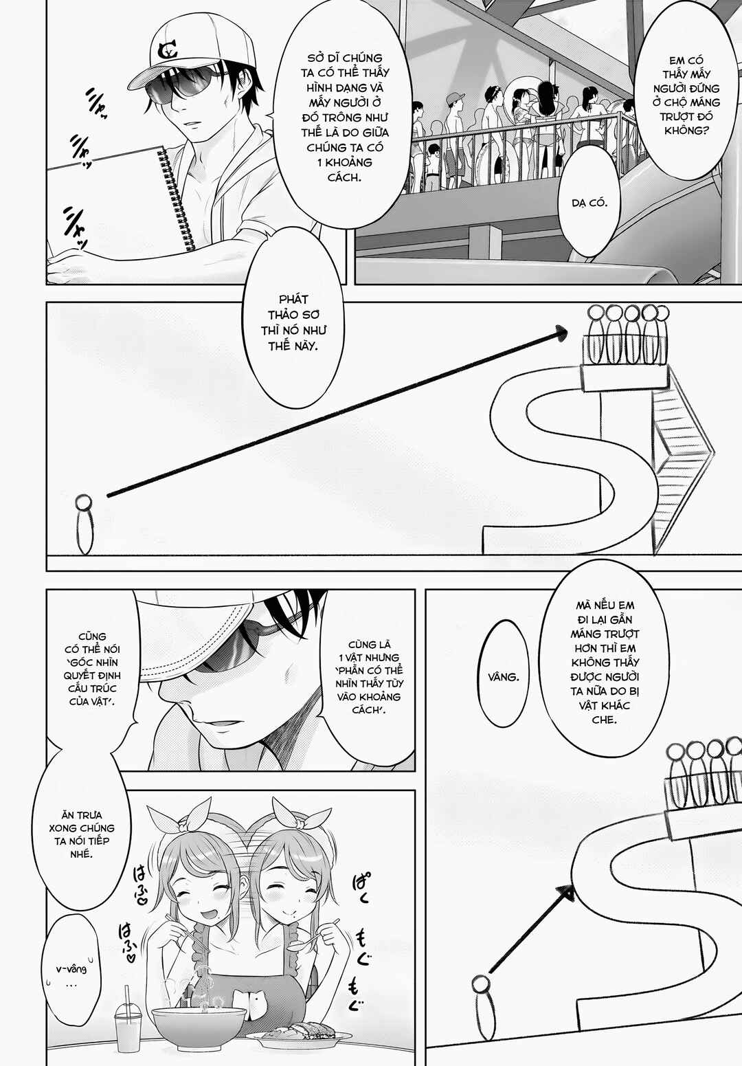 Watashi no Kouguchi-Sensei Chapter 8 - Page 17