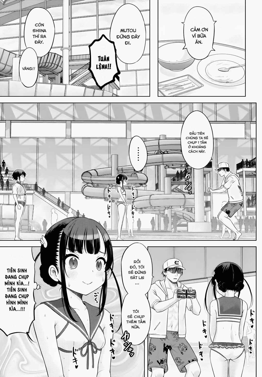 Watashi no Kouguchi-Sensei Chapter 8 - Page 18