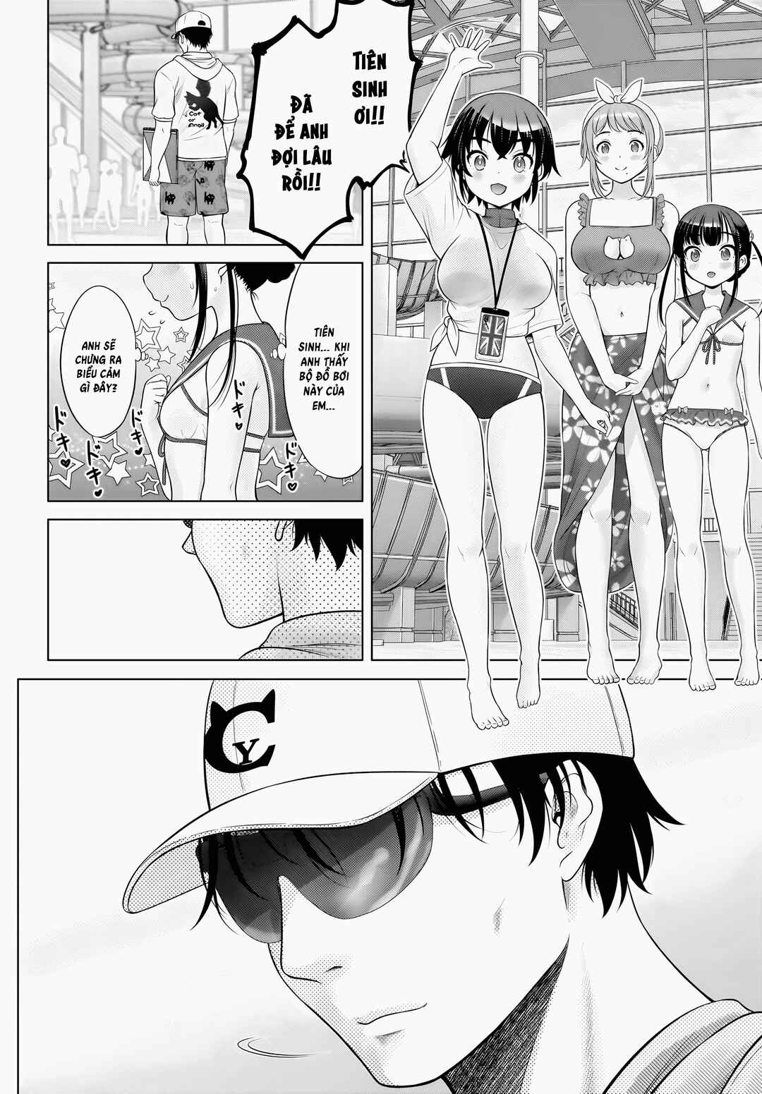 Watashi no Kouguchi-Sensei Chapter 8 - Page 5