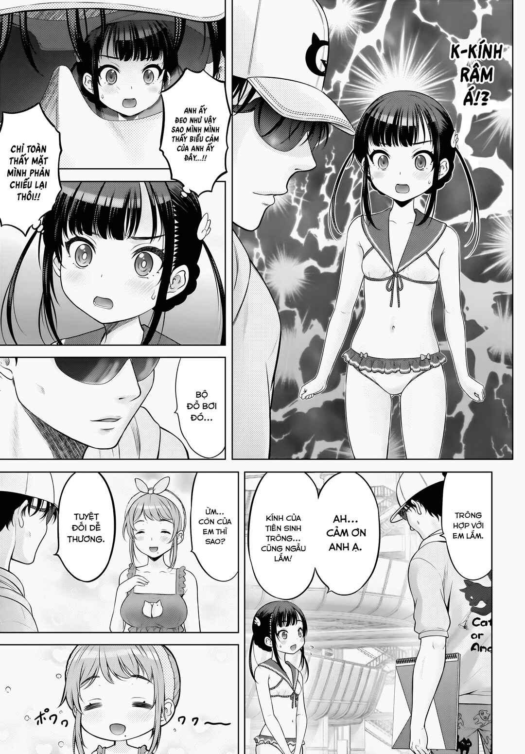 Watashi no Kouguchi-Sensei Chapter 8 - Page 6