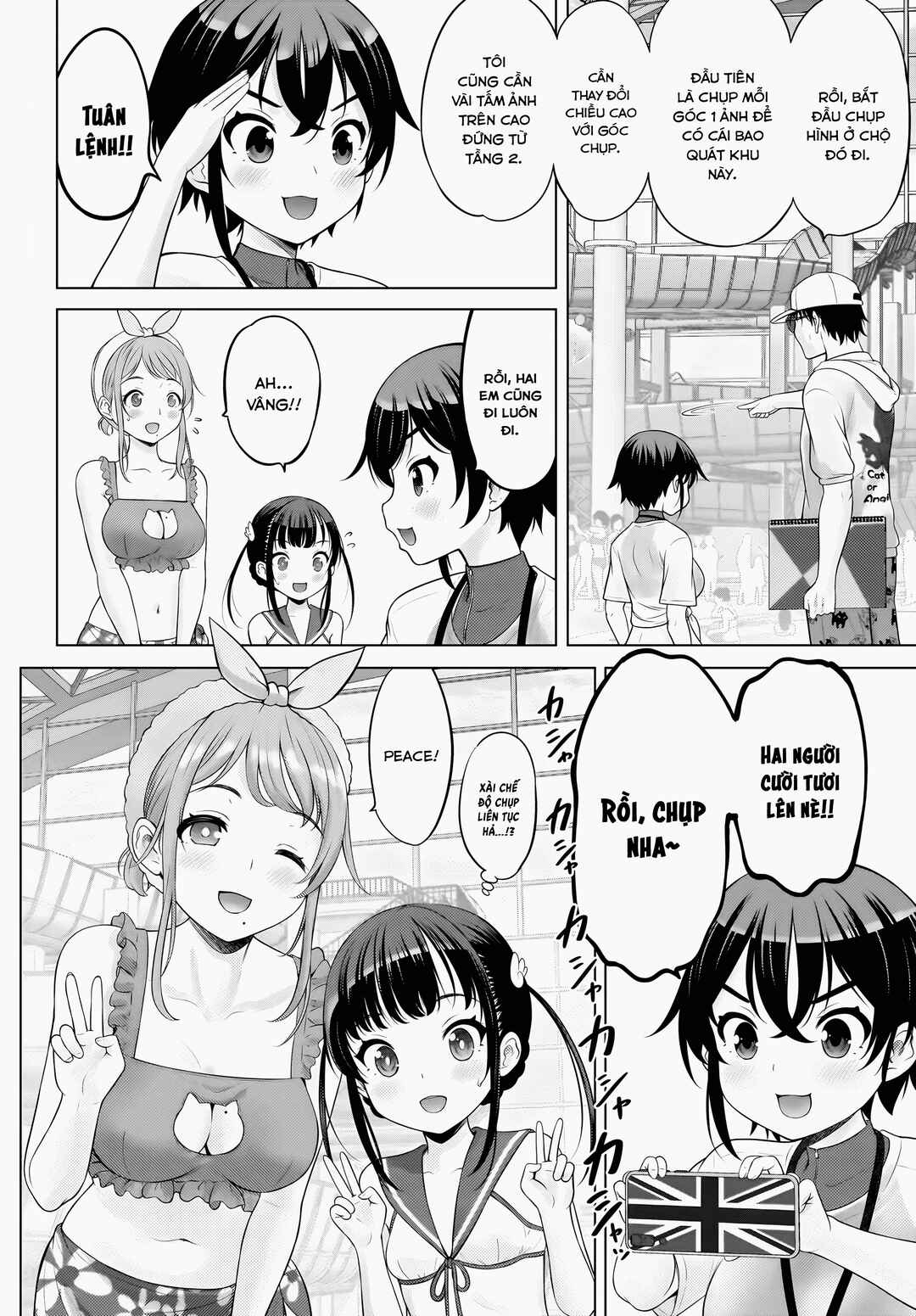 Watashi no Kouguchi-Sensei Chapter 8 - Page 7