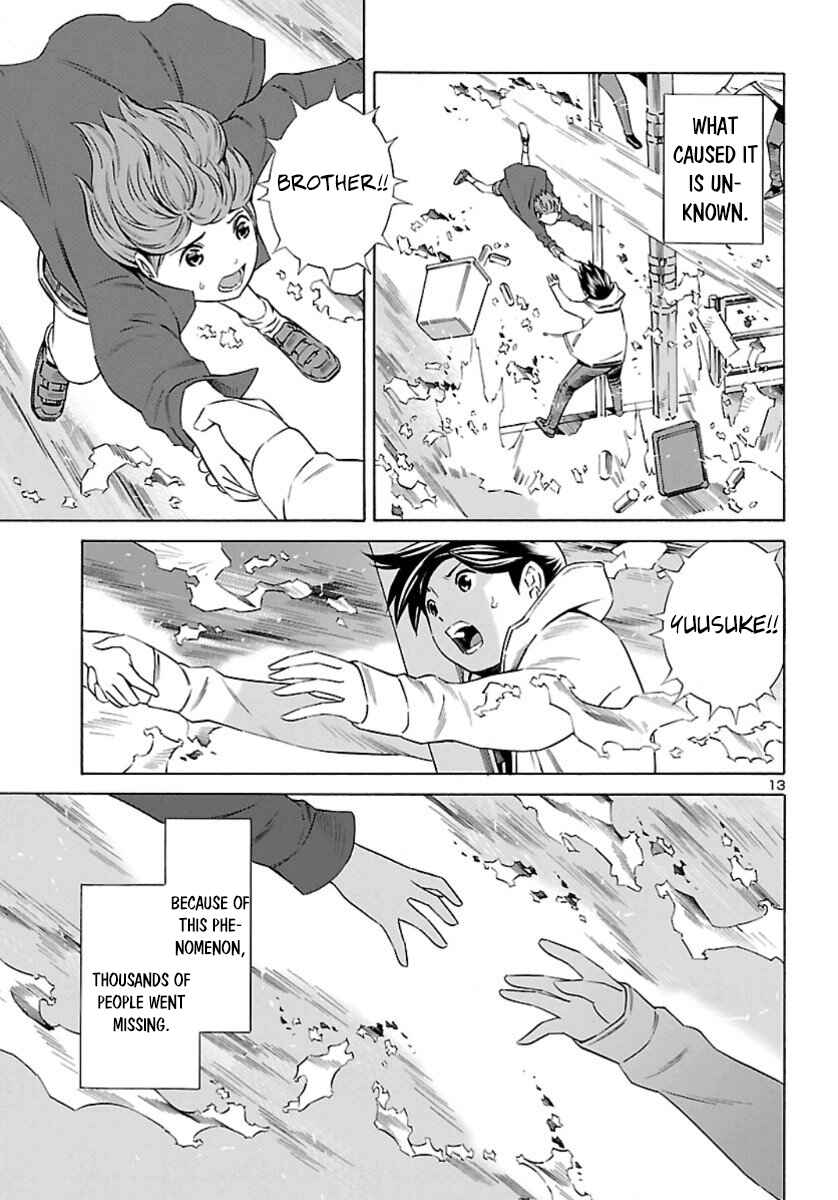 24-ku no Hanako-san Chapter 1 - Page 13