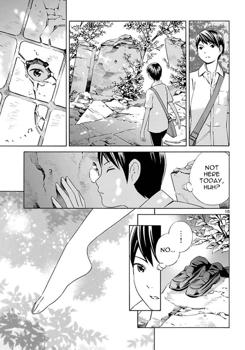 24-ku no Hanako-san Chapter 1 - Page 15