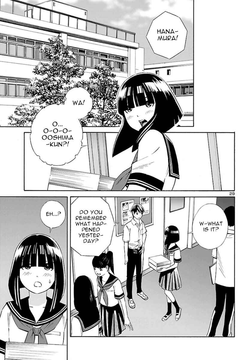 24-ku no Hanako-san Chapter 1 - Page 28