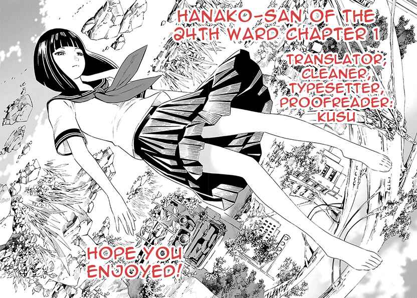 24-ku no Hanako-san Chapter 1 - Page 32