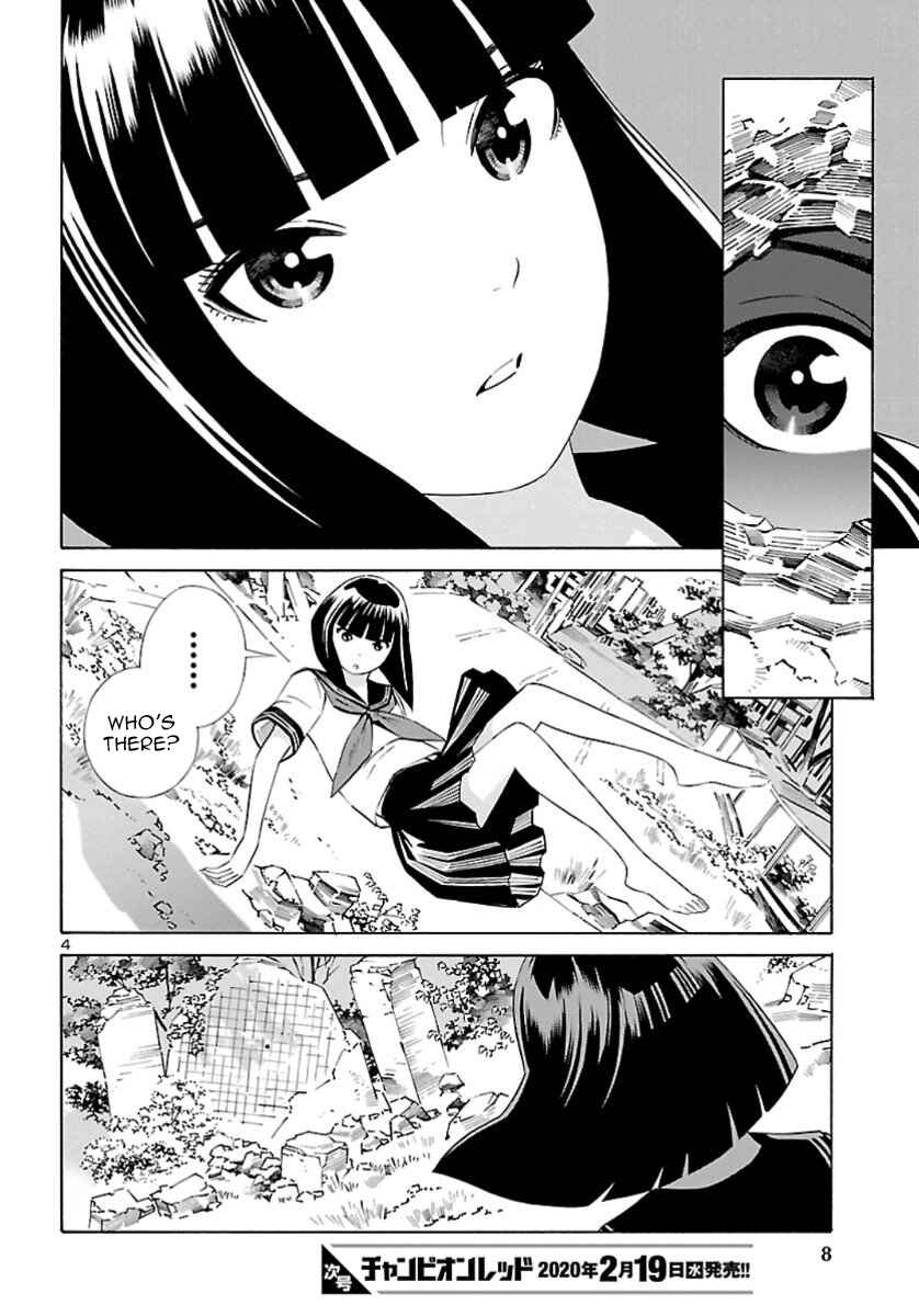 24-ku no Hanako-san Chapter 1 - Page 4