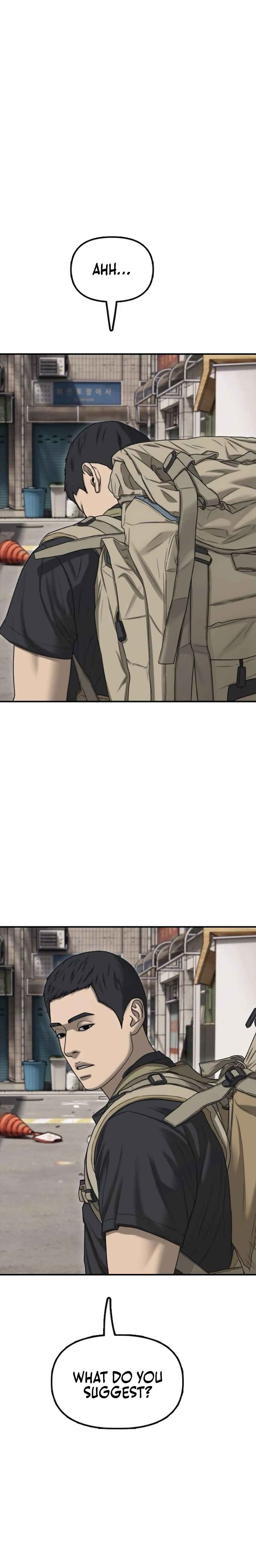 Jongmal i Chajawatda Chapter 14 - Page 3