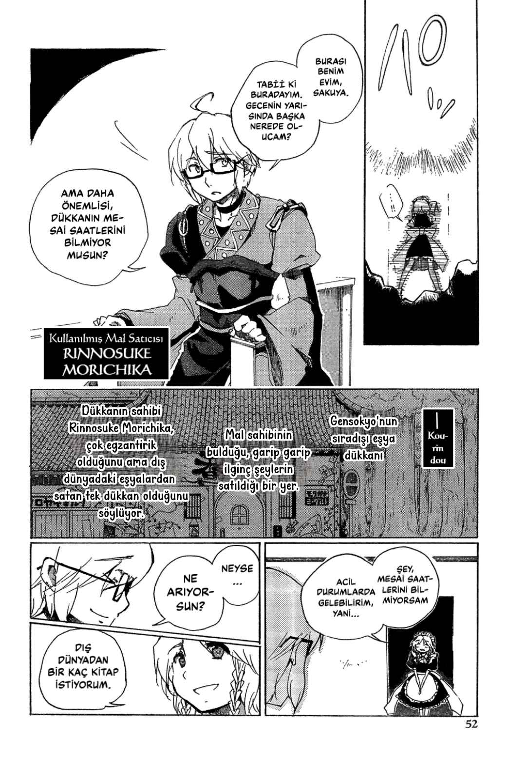 Touhou Bougetsushou ~ Silent Sinner in Blue. Chapter 3 - Page 13