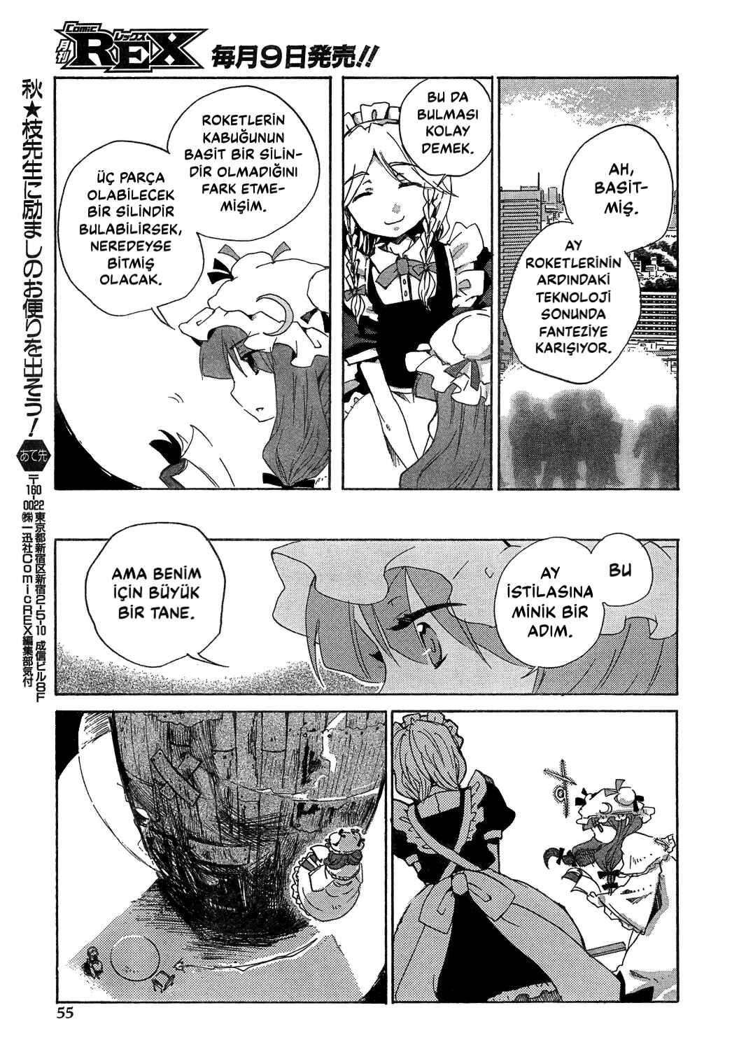 Touhou Bougetsushou ~ Silent Sinner in Blue. Chapter 3 - Page 16