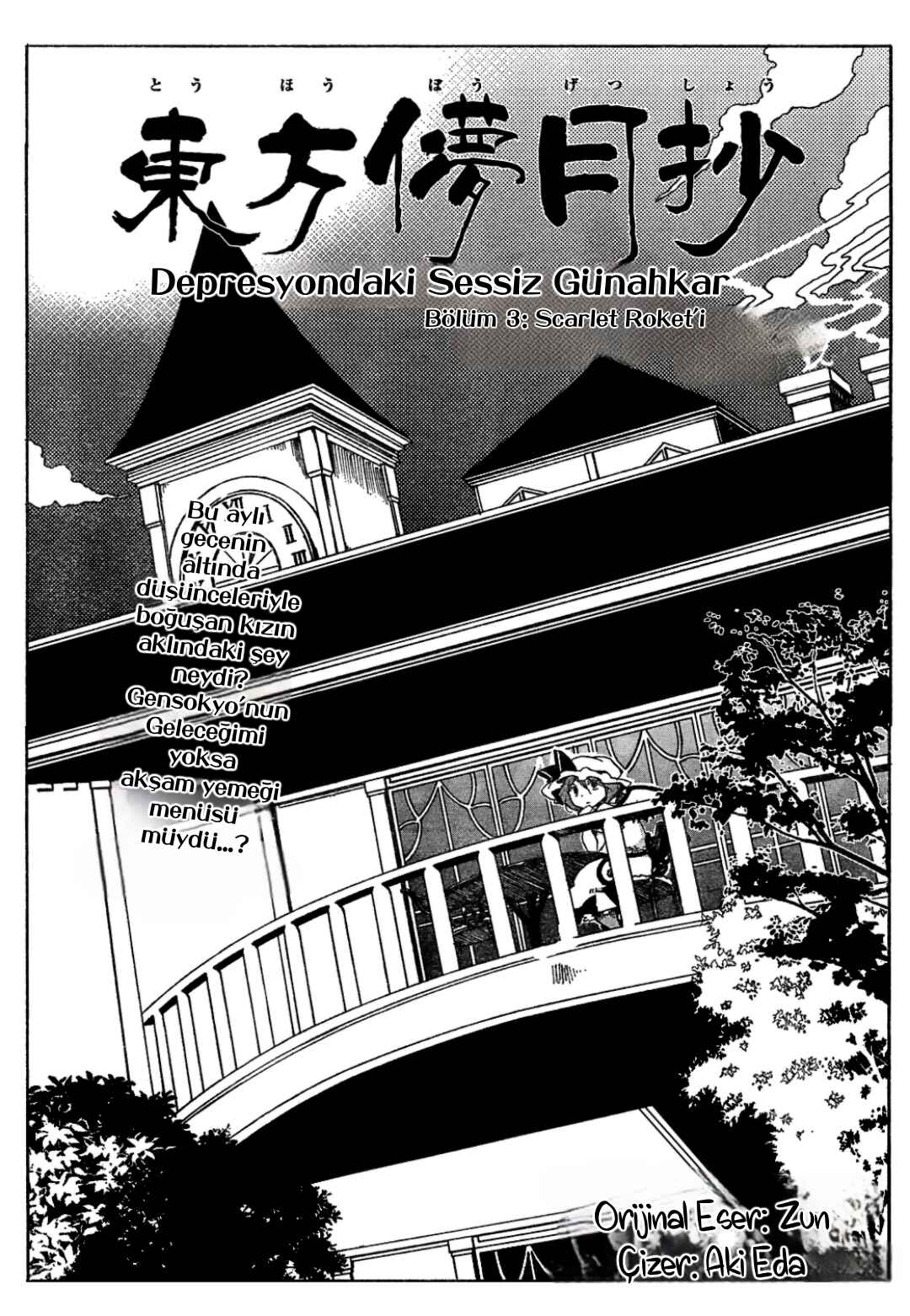 Touhou Bougetsushou ~ Silent Sinner in Blue. Chapter 3 - Page 2