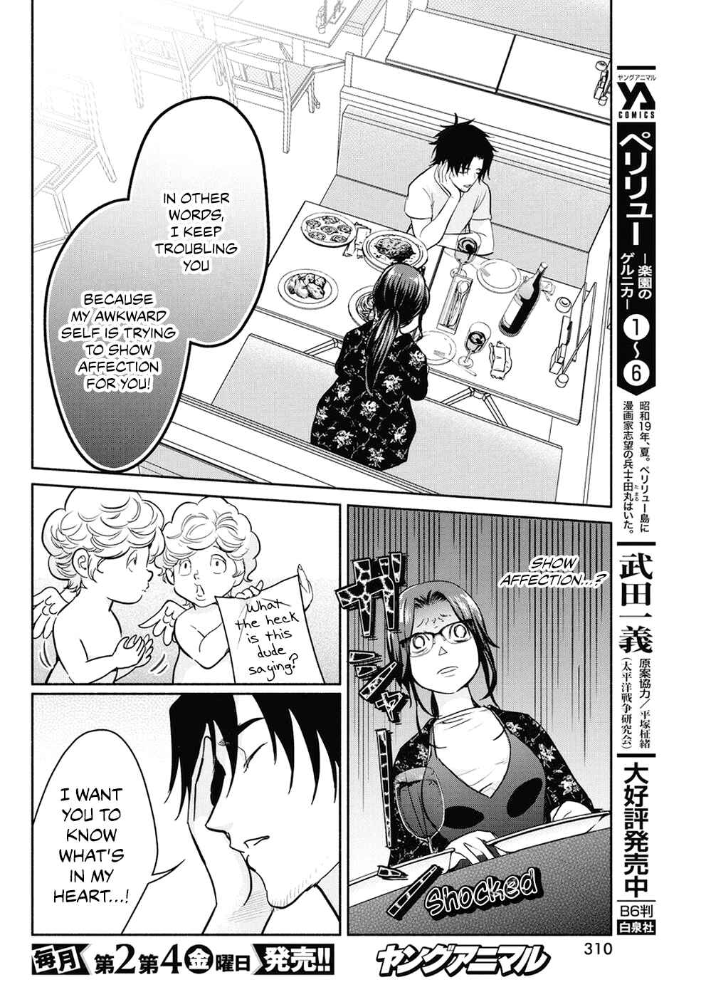 The Life of the Witch Who Remains Single for About 300 Years! Chapter 28 - Page 9