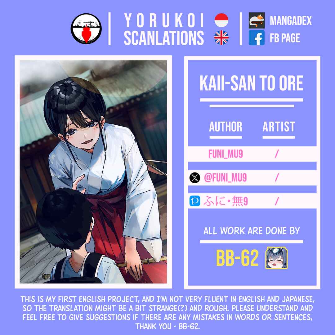Kaii-san and I Chapter 23 - Page 1