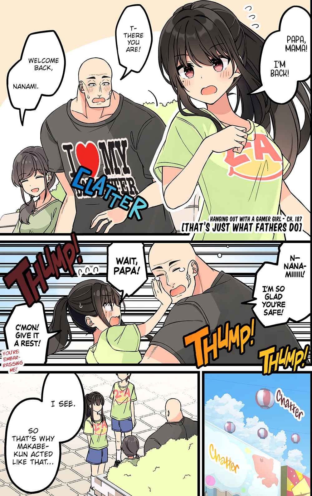 Real mo Tama ni wa Uso o Tsuku Chapter 187 - Page 1