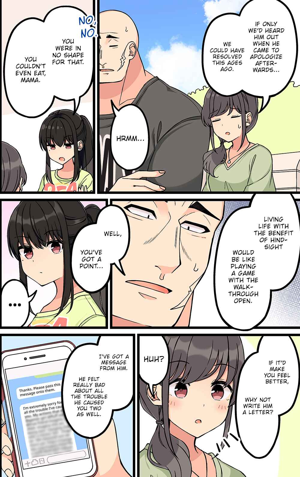 Real mo Tama ni wa Uso o Tsuku Chapter 187 - Page 2