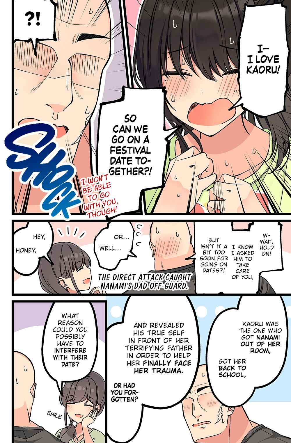 Real mo Tama ni wa Uso o Tsuku Chapter 187 - Page 4